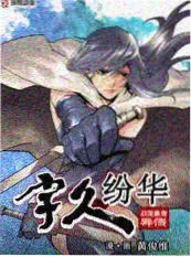 三天两夜 免费观看在线综艺